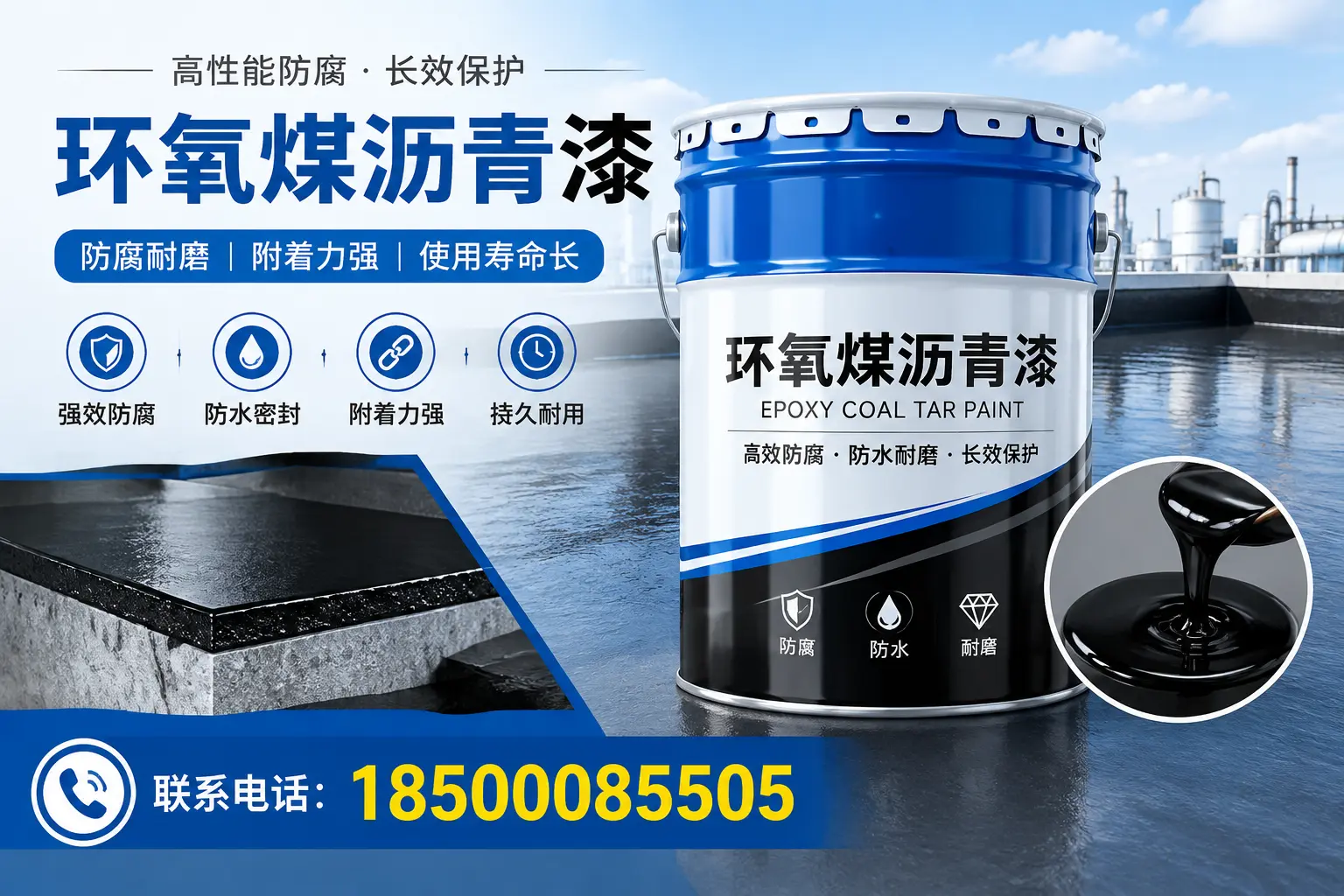 避免环氧煤沥青漆施工误区，江门用户的实用建议